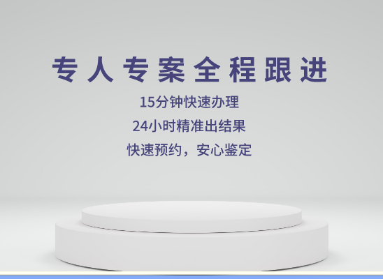 甘孜白玉万核DNA检测咨询中心