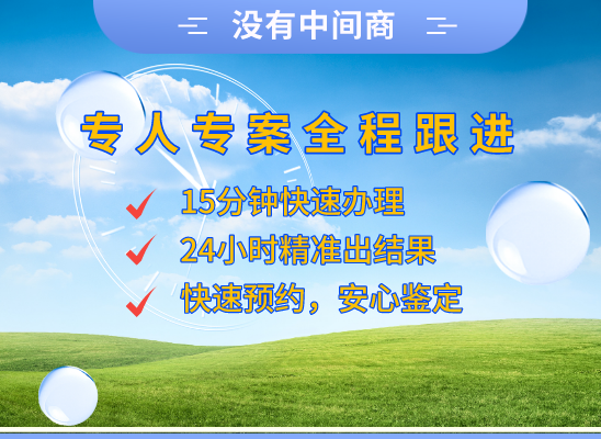 甘孜白玉万核DNA检测咨询中心